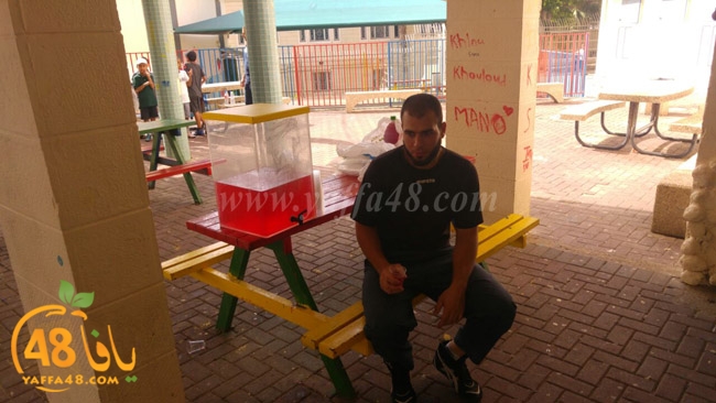 redyada markaz yaffa (3).jpg